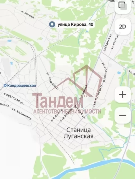 Фото Дом 149,5м2  15 сот земли Станица Луганская ул. Кирова д.40 - Объект №482