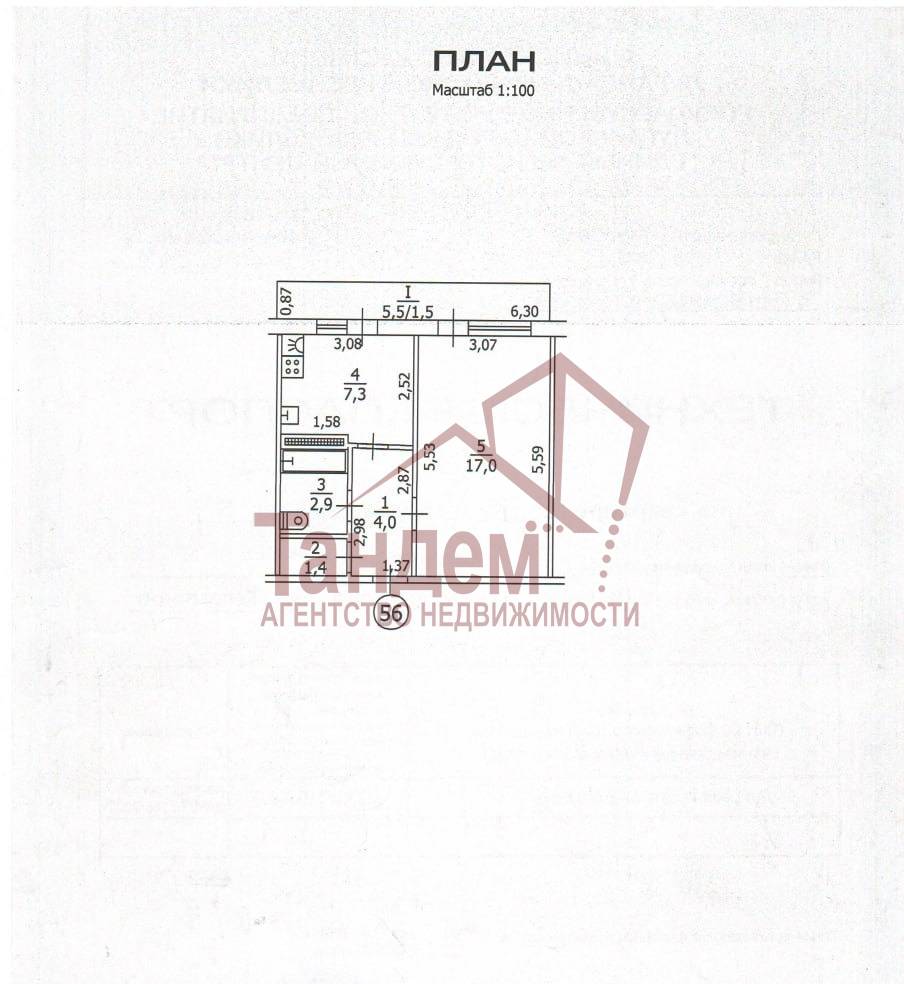 1 комнатная Квартира с автономным отоплением - Объект №370