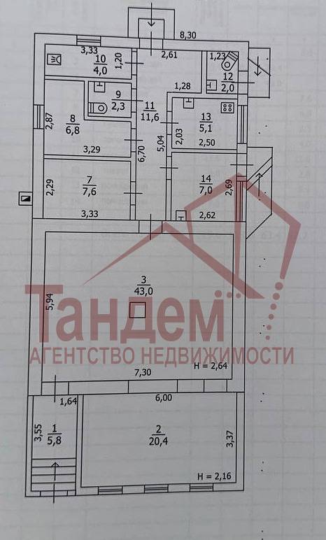 Фото Нежилое помещение под бизнес Луганск - Объект №258