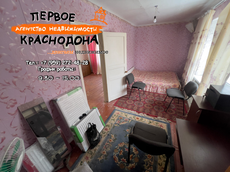 Фото 2х-комнатная квартира, Ленина, д. 17