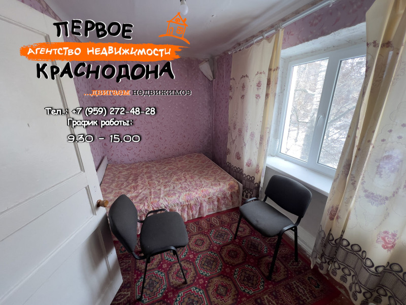 2х-комнатная квартира, Ленина, д. 17
