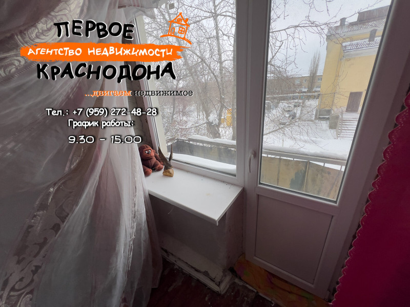 Фото 2х-комнатная квартира, Ленина, д. 17