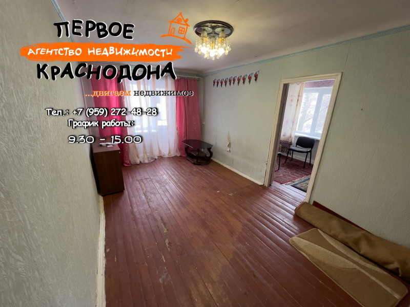 Фото 2х-комнатная квартира, Ленина, д. 17