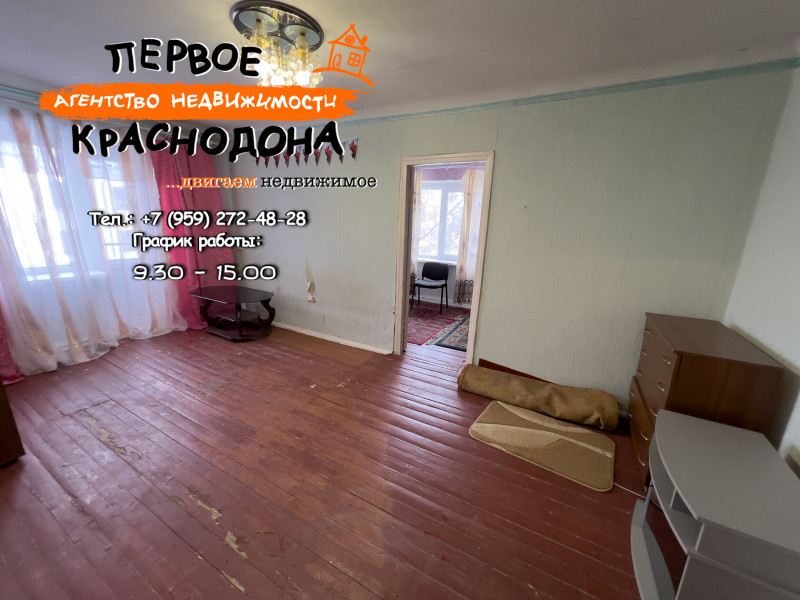 Фото 2х-комнатная квартира, Ленина, д. 17