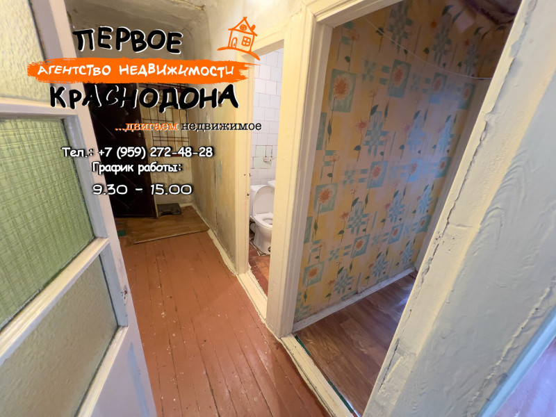 Фото 2х-комнатная квартира, Ленина, д. 17