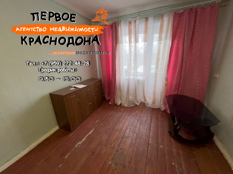 Фото 2х-комнатная квартира, Ленина, д. 17
