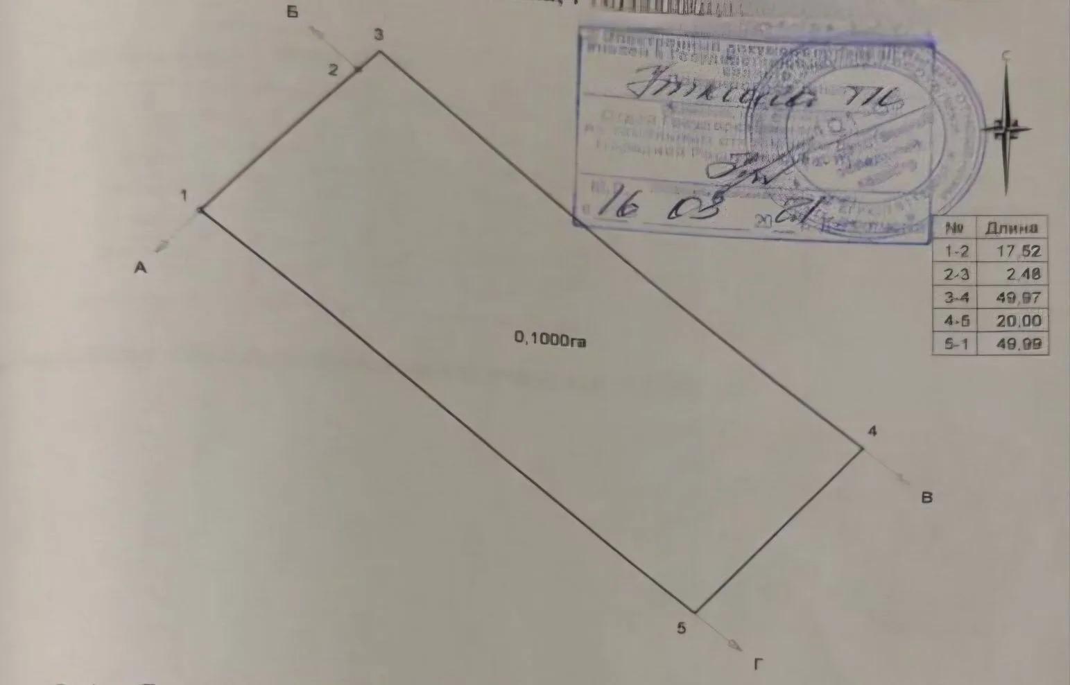 Фото Продам участок , Жовтневый район, в р-не «Беркута»!