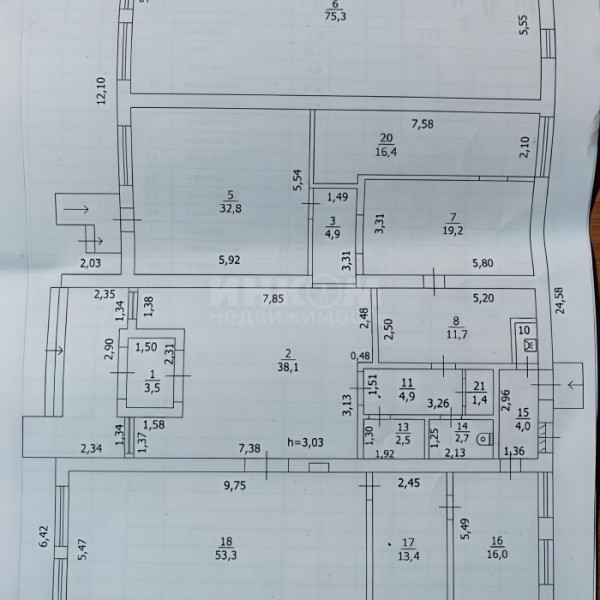 Фото Продам коммерческое помещение 301 м2 в городе Луганск