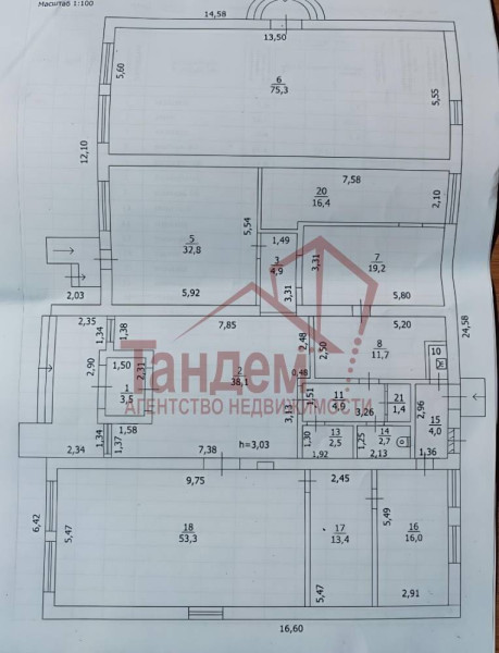 Продажа нежилого помещения 301 м² в Луганске на перекрёстке, угловое здание - Объект №25
