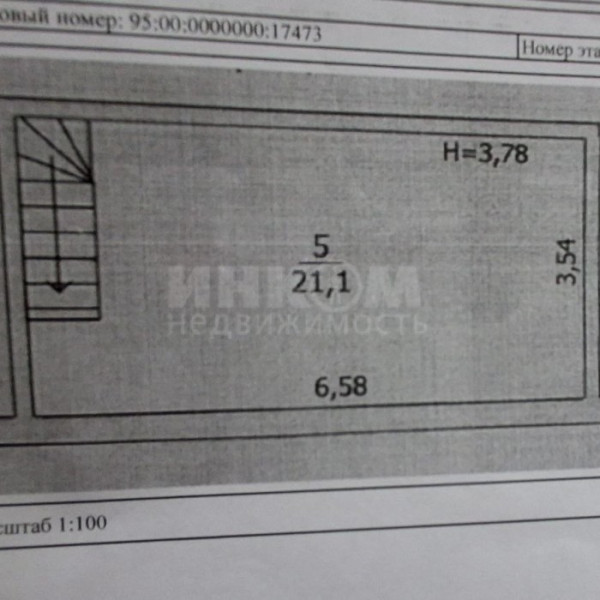Фото Продам 3к ул. Оборонная рн. Т.Ц. Аврора