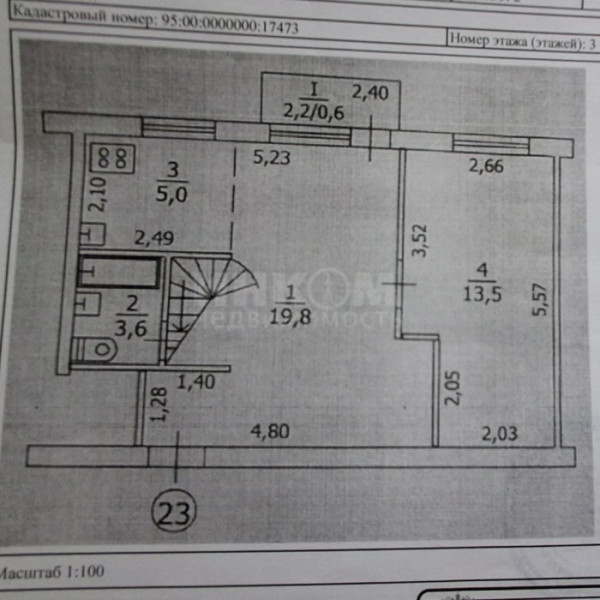 Фото Продам 3к ул. Оборонная рн. Т.Ц. Аврора