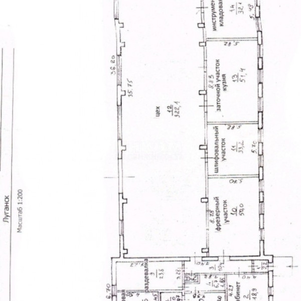 Фото Продам действующие производственные помещения в г. Луганск, кв. Гаевого