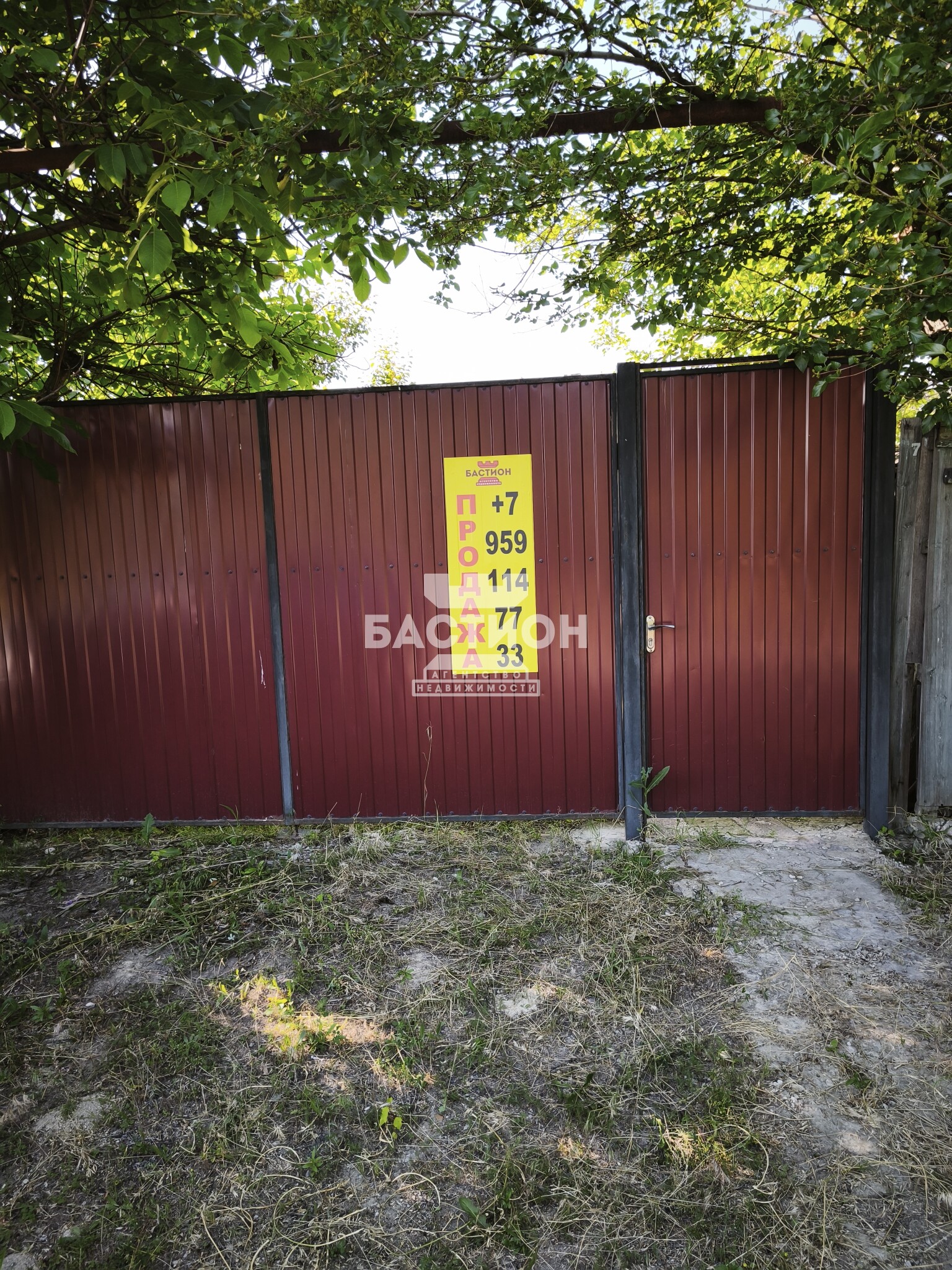 Фото Дом, Россия , Муниципальный округ Лутугинский, посёлок городского типа Георгиевка ID:2190657