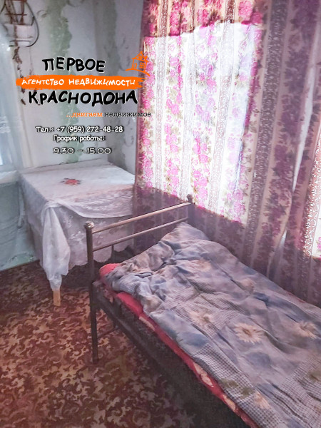Дом, ул. Воровского, д. 31