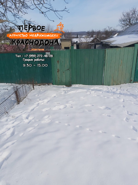Фото Дом, ул. Воровского, д. 31