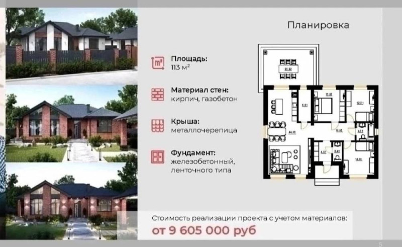 Фото Участок 15сот п. Хрящеватое - Объект №51