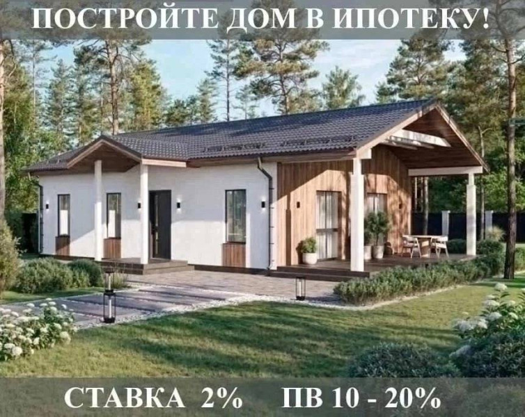 Участок 15сот п. Хрящеватое - Объект №51
