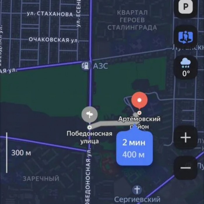 Фото Продам участок 10 соток в г Луганск ул Угольная