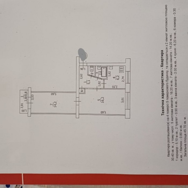 Фото Продам 2-х комнатную квартиру на кв. 50 лет Октября 4/5 эт.