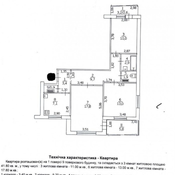 Фото Продам 3-к квартиру на кв. Якира, г. Луганск.