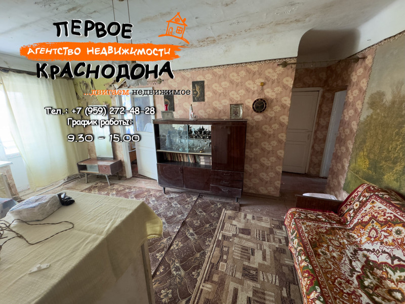 3х-комнатная квартира, Третьякевича, д. 3