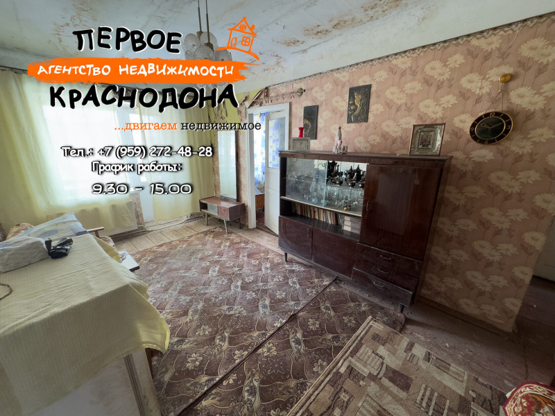 Фото 3х-комнатная квартира, Третьякевича, д. 3