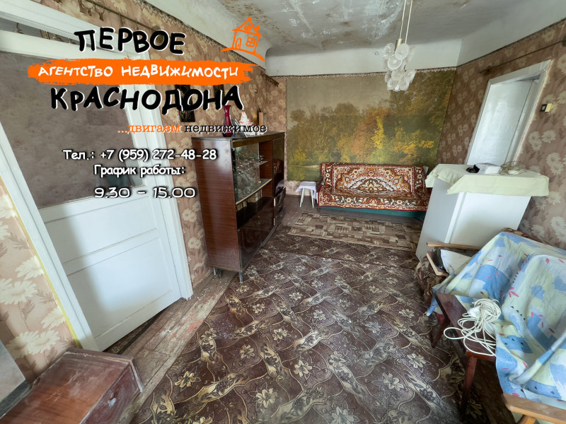 Фото 3х-комнатная квартира, Третьякевича, д. 3