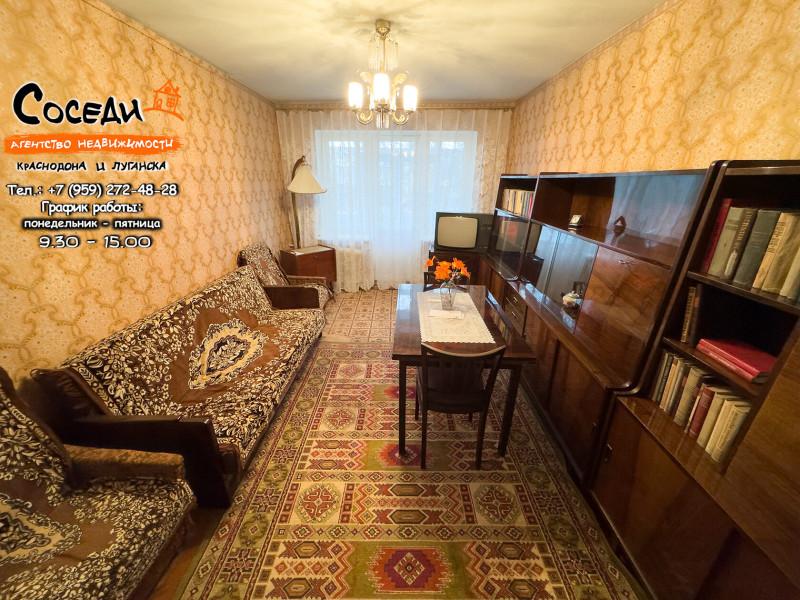 Фото Молодогвардейск, 3х-комнатная квартира, Литвинова, д. 9