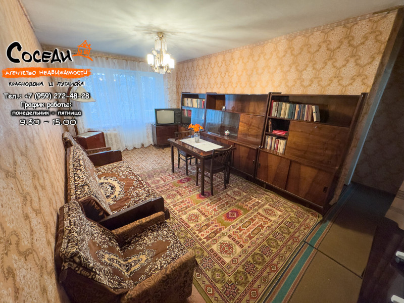 Молодогвардейск, 3х-комнатная квартира, Литвинова, д. 9