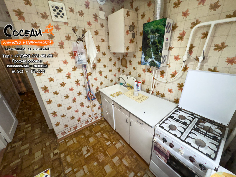 Фото Молодогвардейск, 3х-комнатная квартира, Литвинова, д. 9