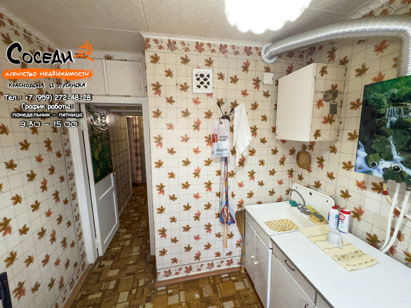 Фото Молодогвардейск, 3х-комнатная квартира, Литвинова, д. 9