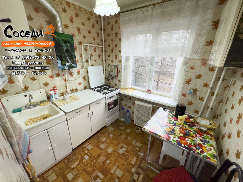 Фото Молодогвардейск, 3х-комнатная квартира, Литвинова, д. 9