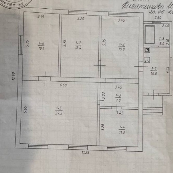 Фото Продам дом в с. Гаевое (Лутугинский район, 5 мин до п. Юбилейный).