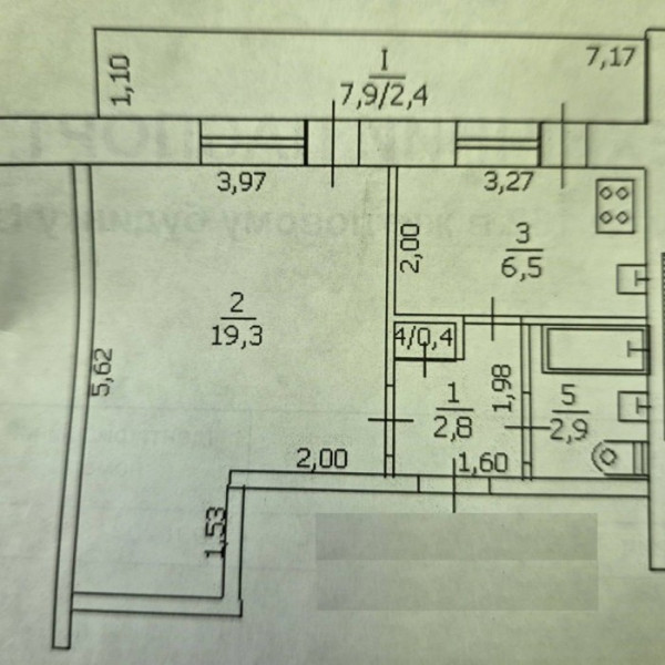 Фото Продам 1-комн квартиру под коммерцию в центре г. Луганск ул. Советская