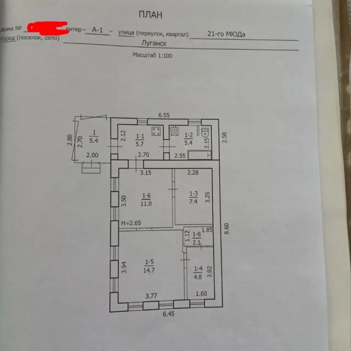 Фото Внимание! Срочная продажа, продам дом, ул. 21 МЮДа.