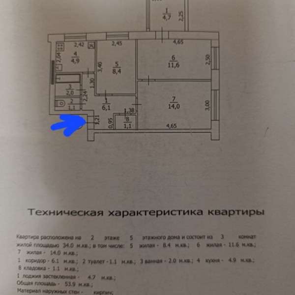 Фото Продам 3-х комн квартиру на кв 50 лет Октября