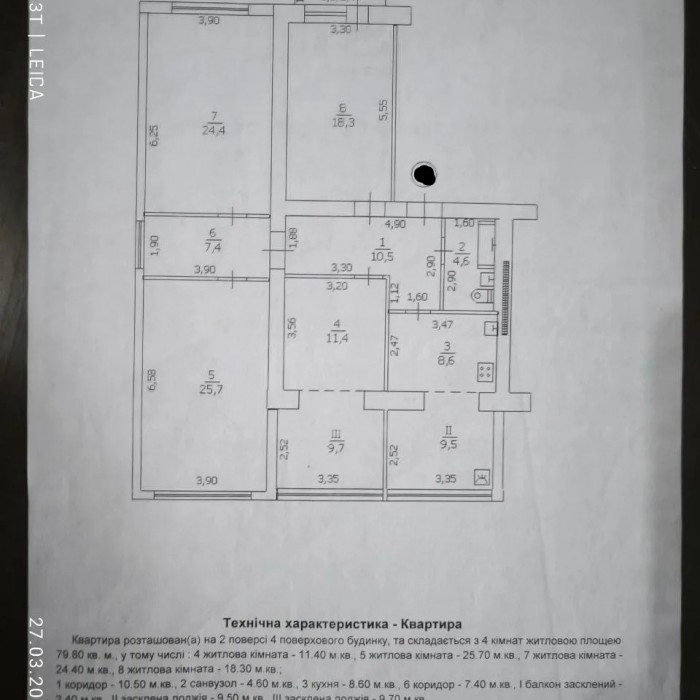 Фото Продам 4к -132м2 ул. Оборонная Сталинка