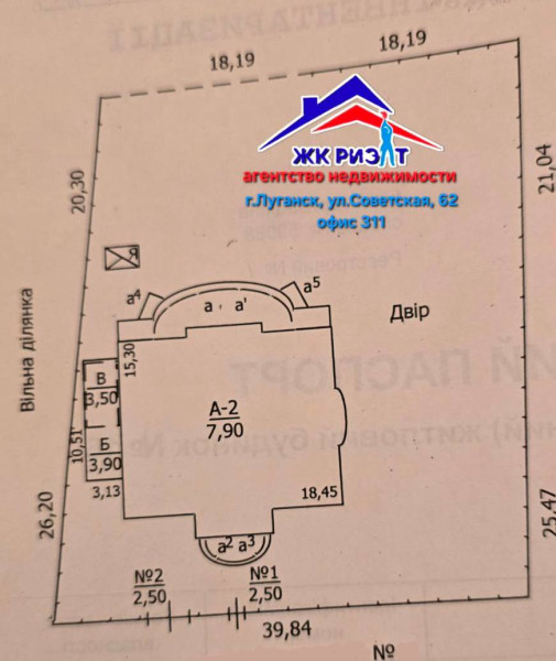 Роскошный дом в районе Ипподрома г.Луганска
