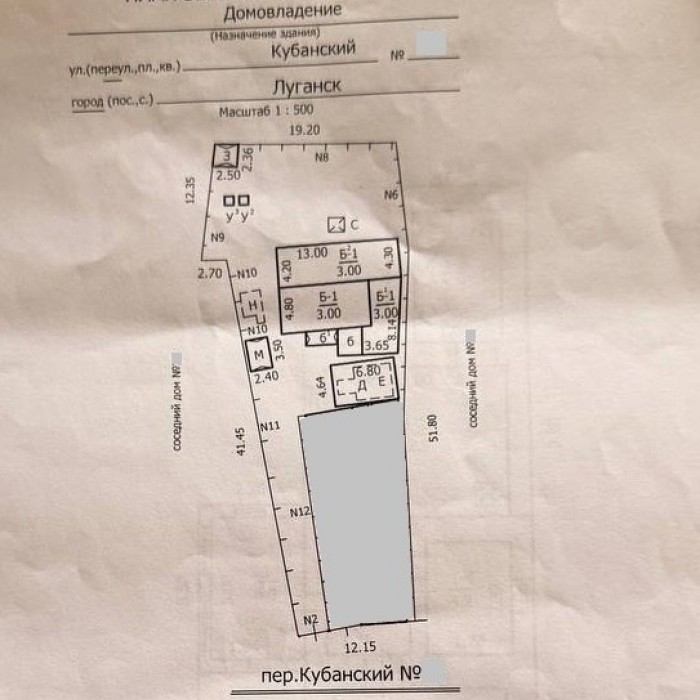 Фото Продам дом в г. Луганск, пер. Кубанский (средний Камброд, р- н 28 школы).
