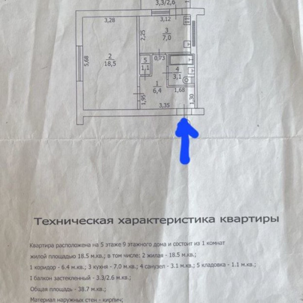 Фото Продам 1-комн квартиру на кв. Заречный
