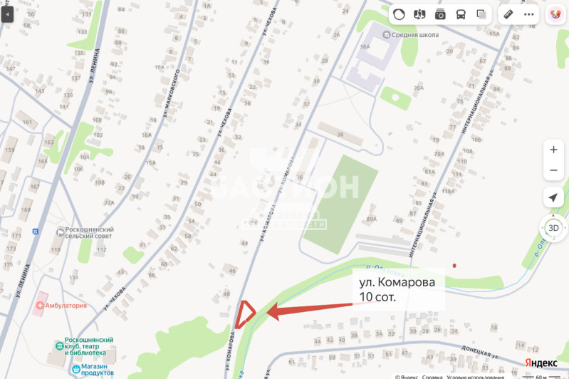 Земельный участок, село Роскошное, улица Комарова ID:2137595