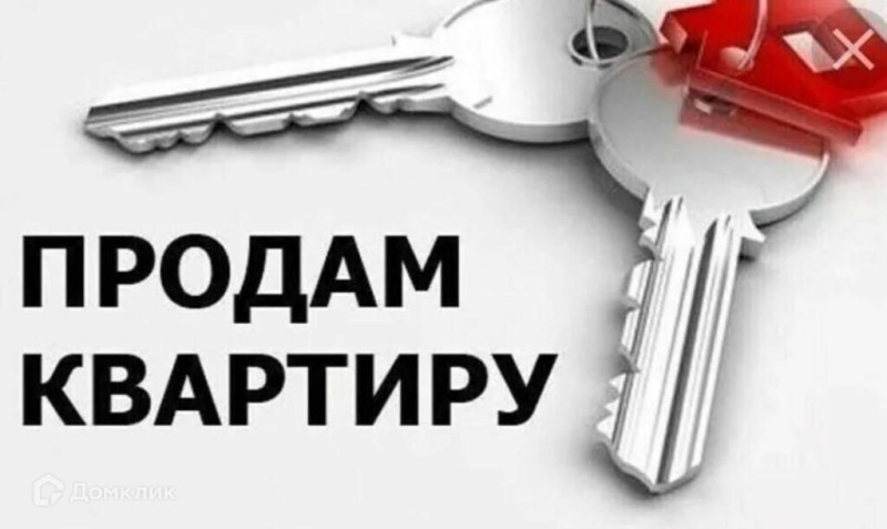 1-к. квартира №1021385