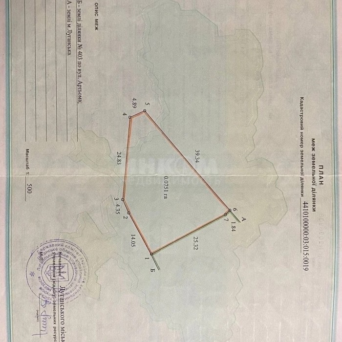 Фото Продам Дом ул. Артема Коммерческого назначения