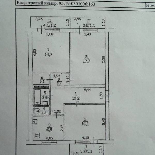 Фото Продам 3-х комнатную квартиру