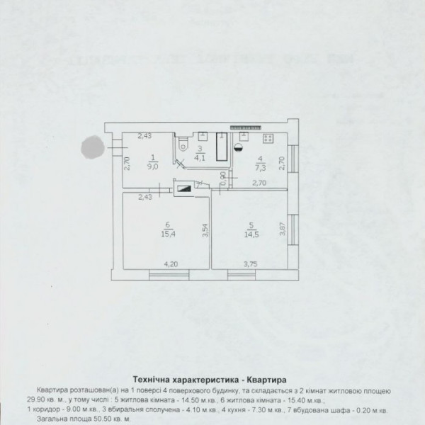 Фото Продам 2к квартиру на кв. Алексеева а/о