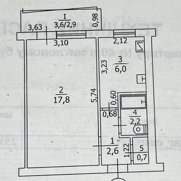 Фото Продам 1-к квартиру на Восточном квартале 3 этаж 9 этажного дома