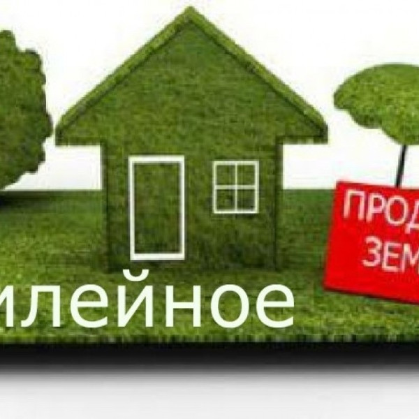 Продам участок в г. Луганск Юбилейное ул. Солнечная
