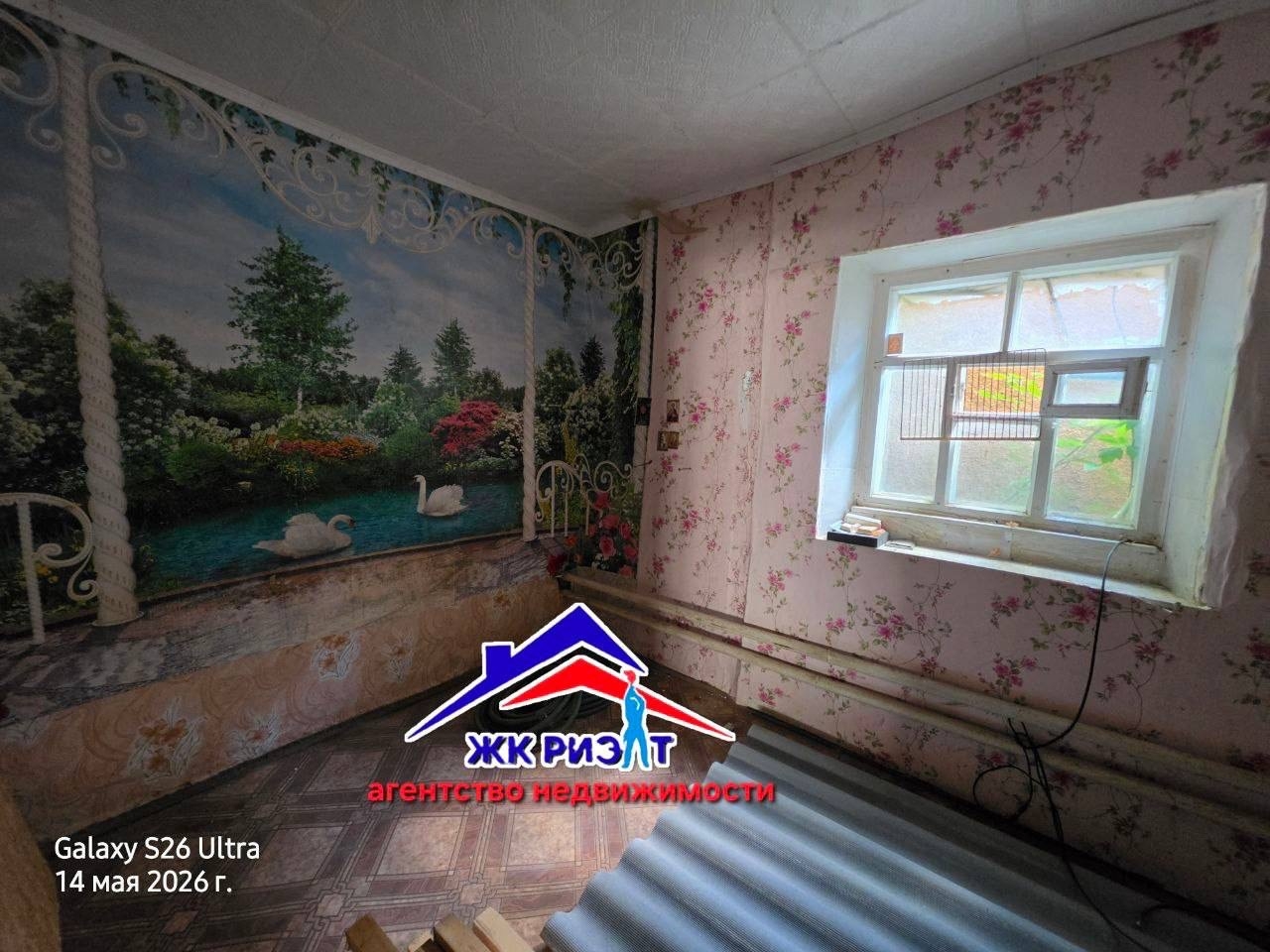 Фото Дом в районе Молодежного
