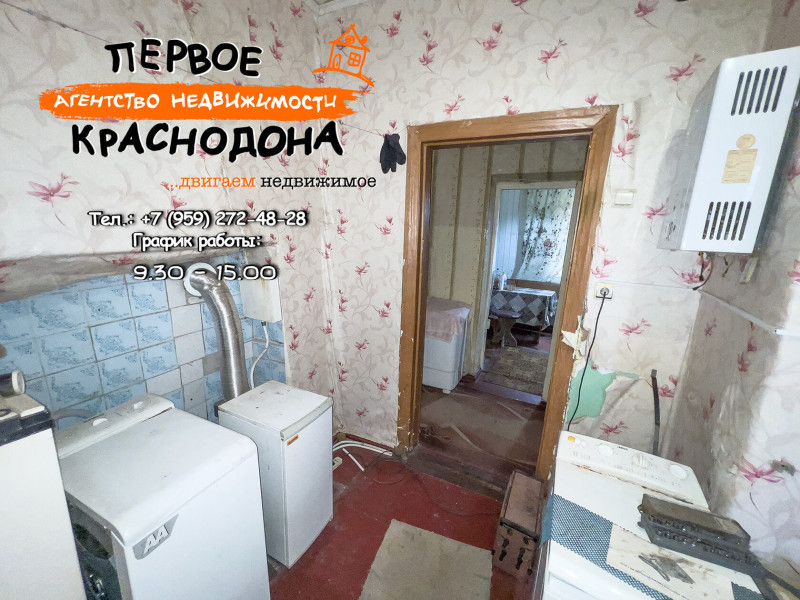 Фото Дом, 1-й переулок Ватутина (дом на два хозяина)