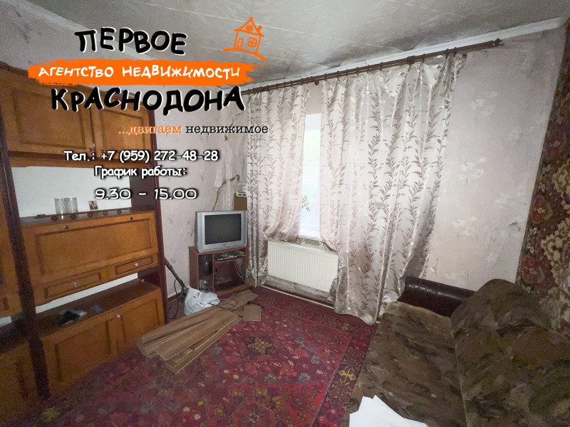 Фото Дом, 1-й переулок Ватутина (дом на два хозяина)